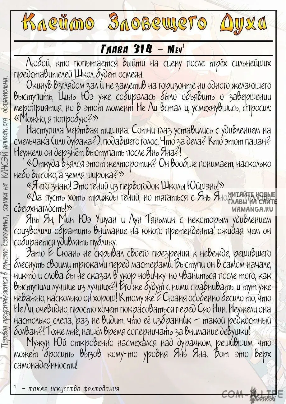 Page 23.000