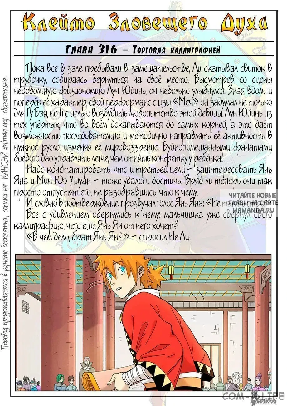 Page 23.000