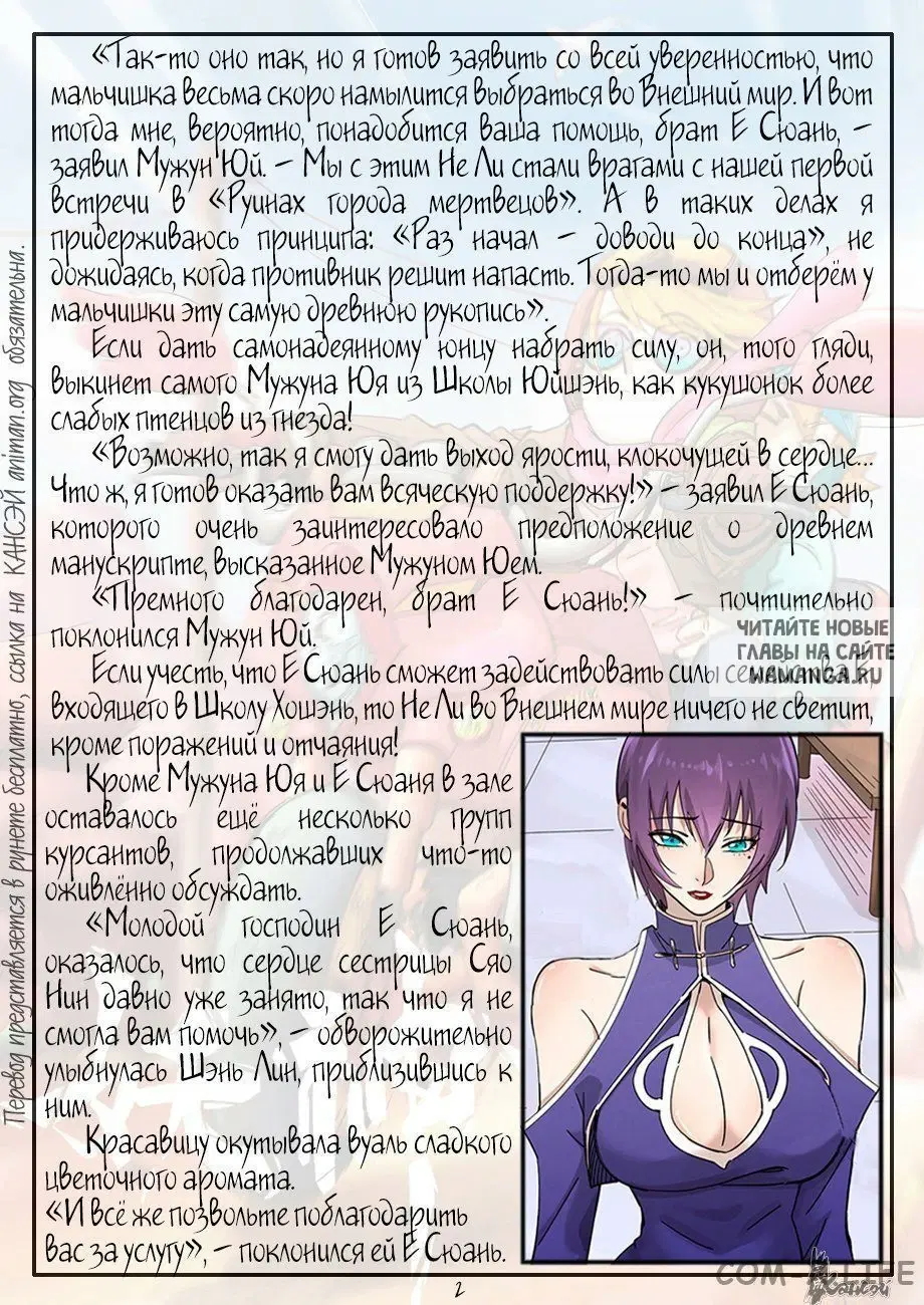 Page 23.000