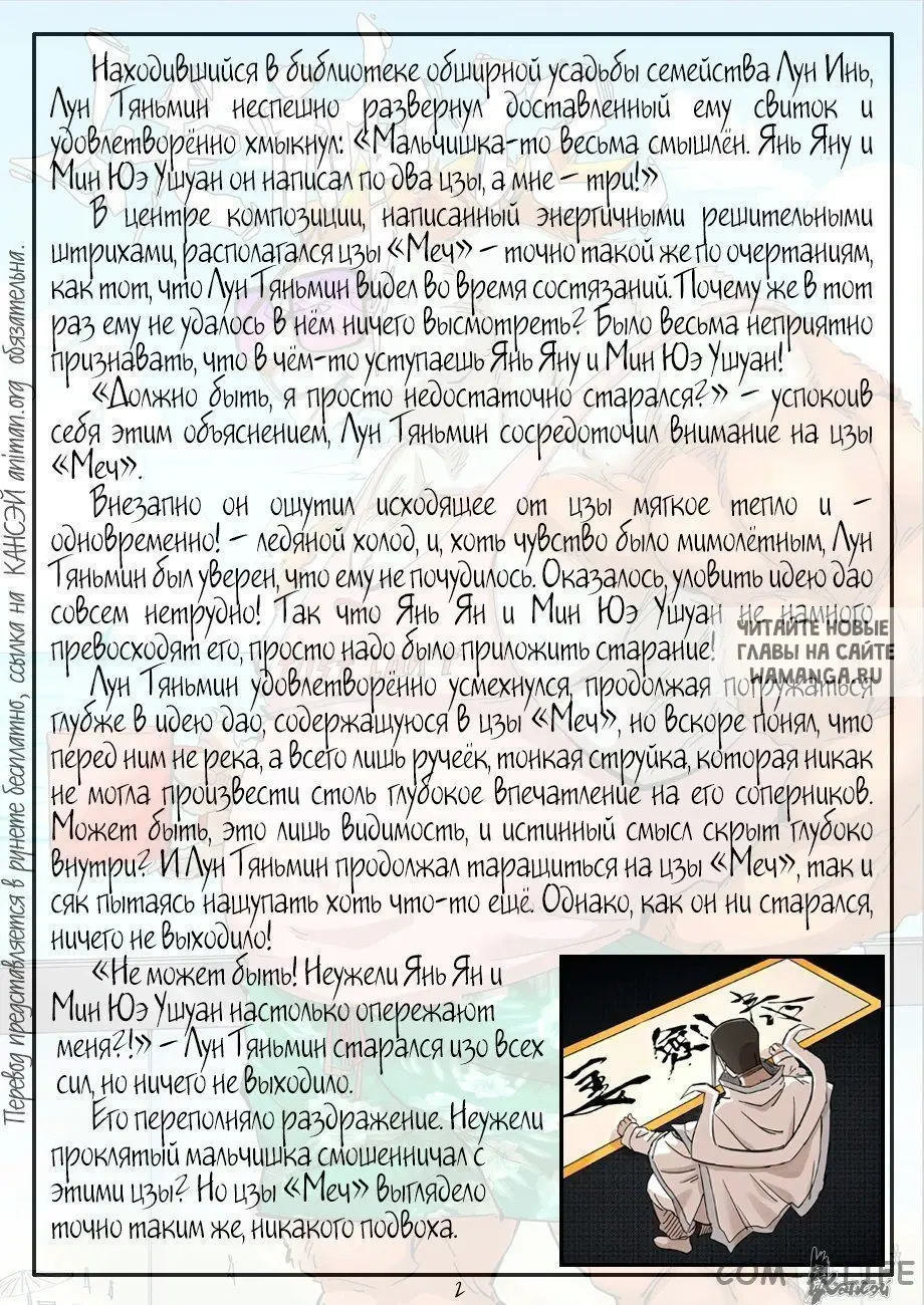 Page 23.000