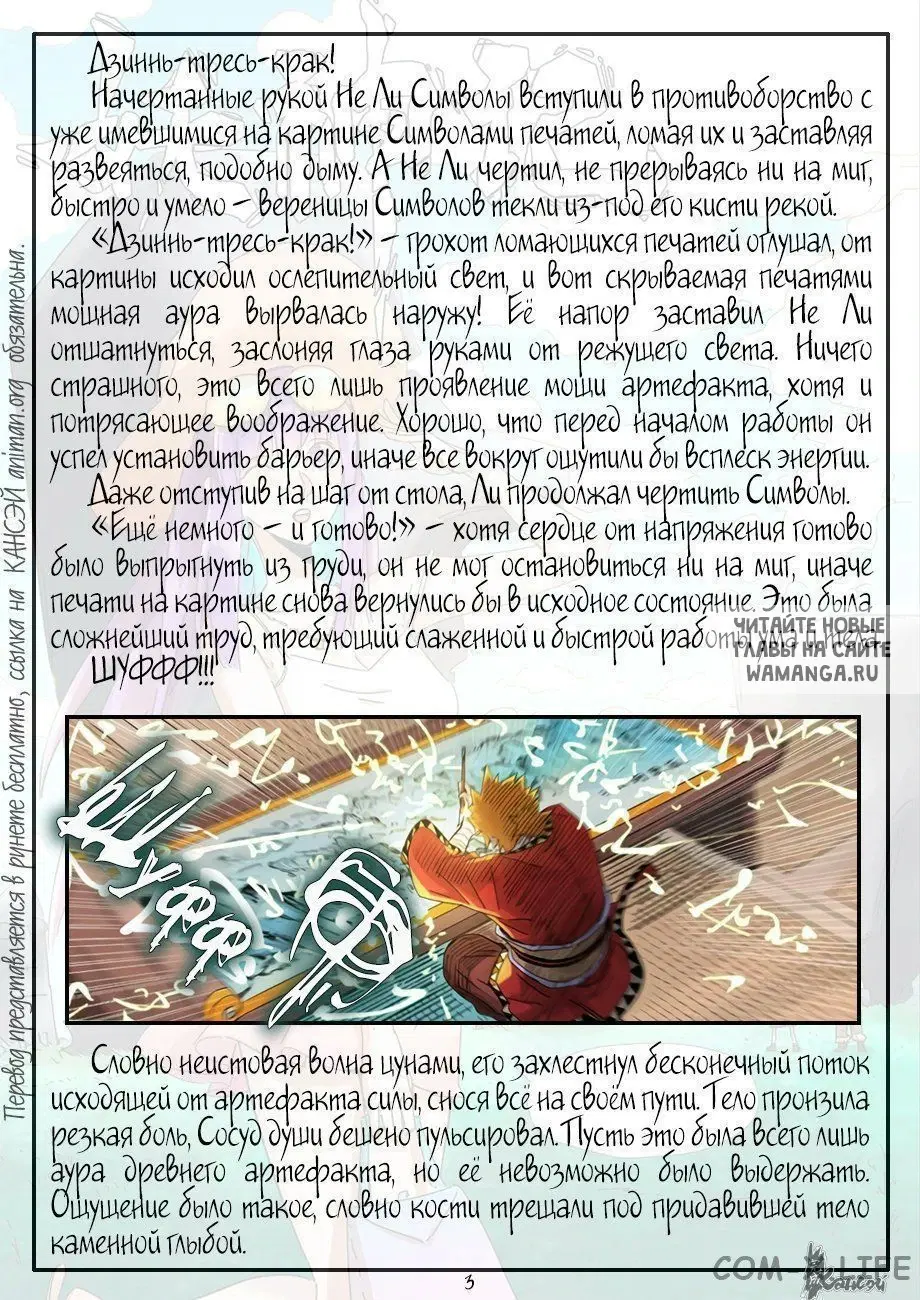 Page 23.000