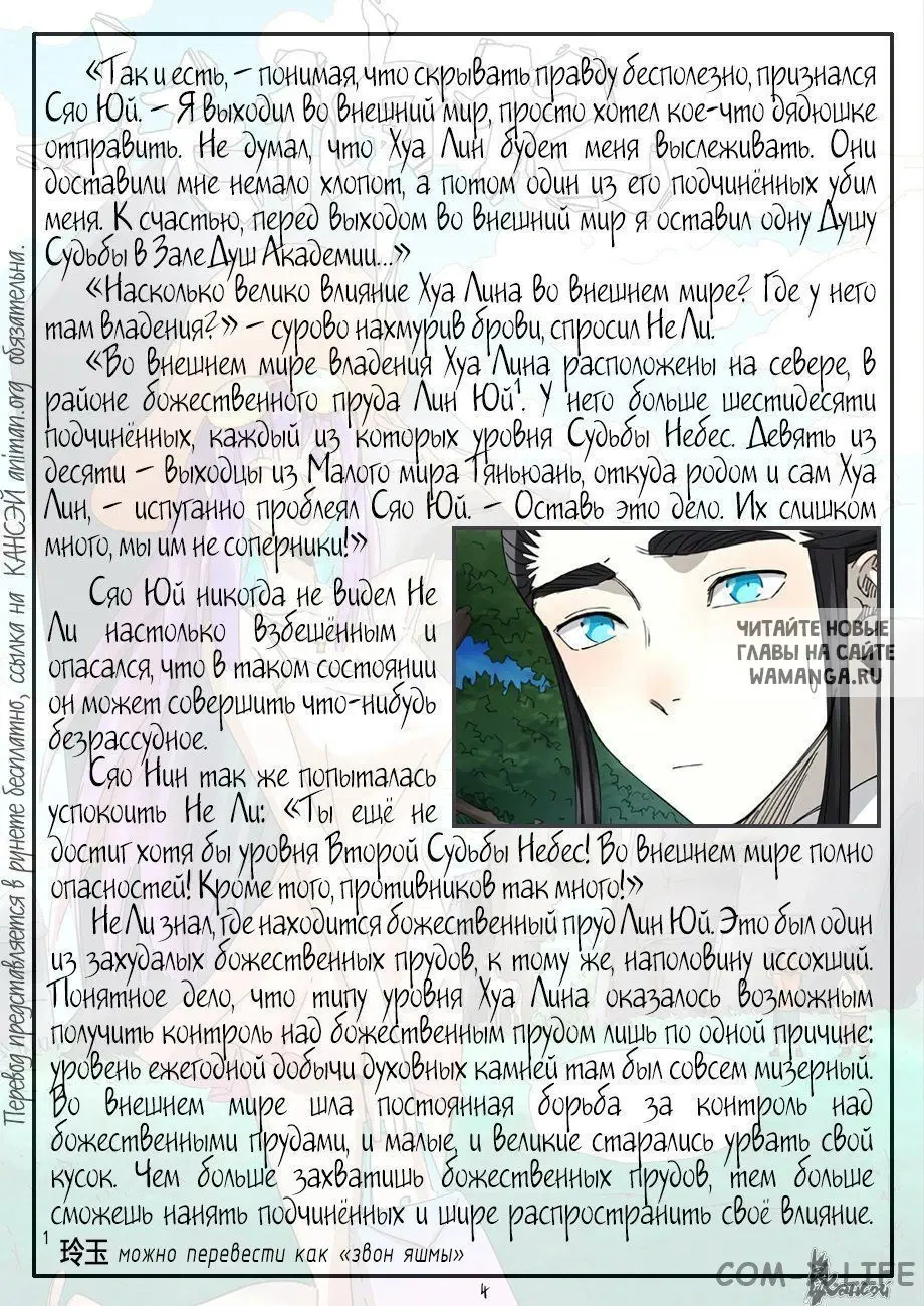 Page 23.000