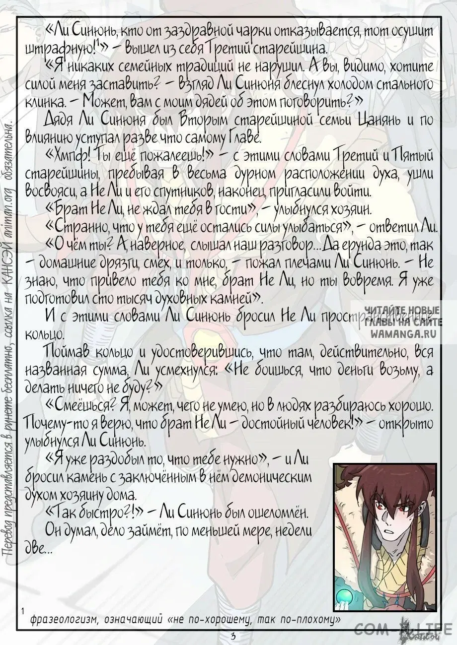 Page 23.000