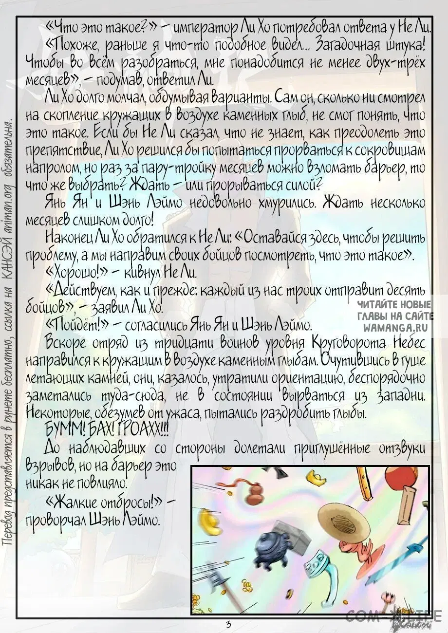 Page 23.000