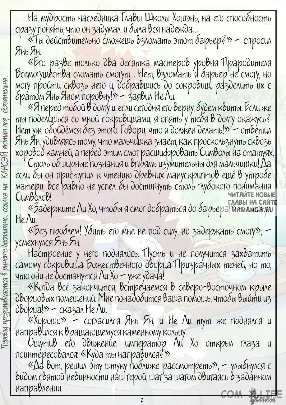 Page 23.000