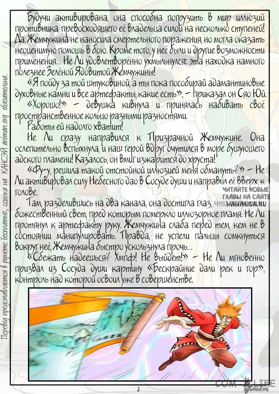 Page 23.000