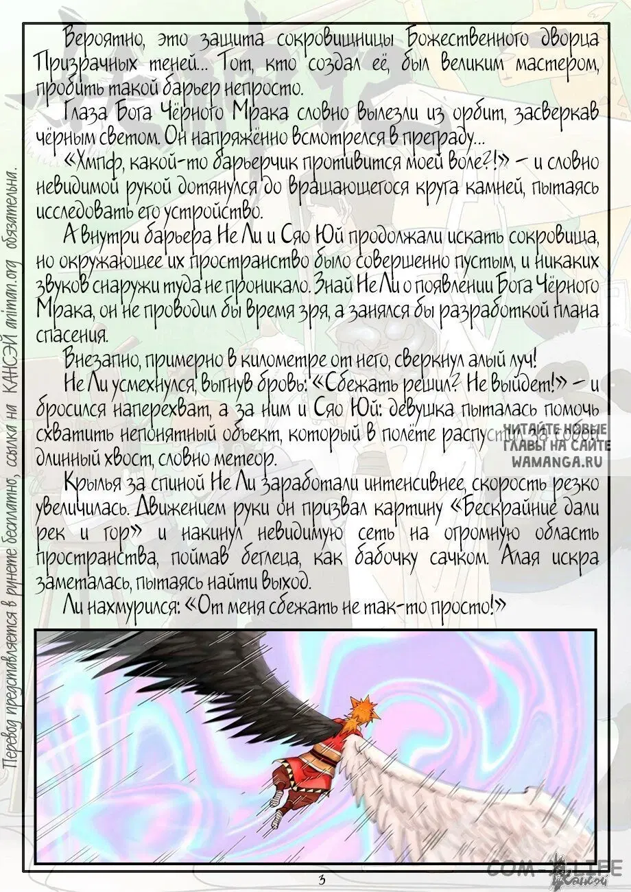 Page 23.000