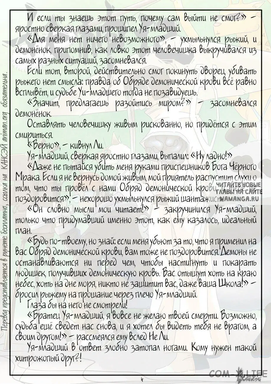 Page 23.000