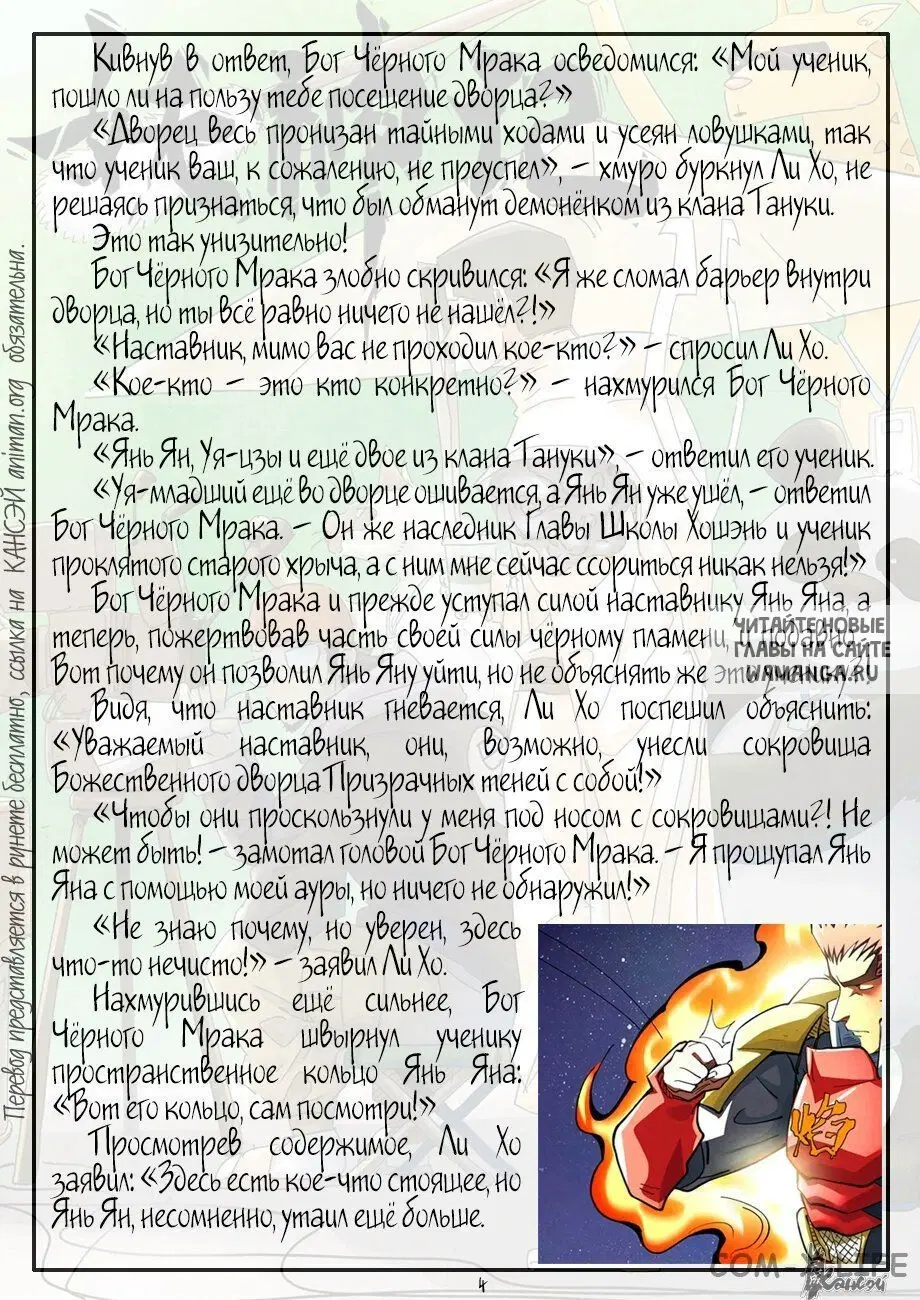 Page 23.000