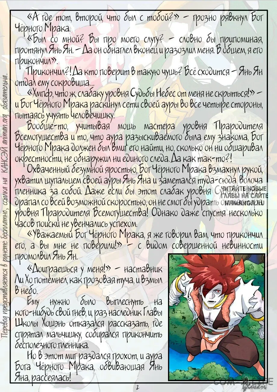 Page 23.000
