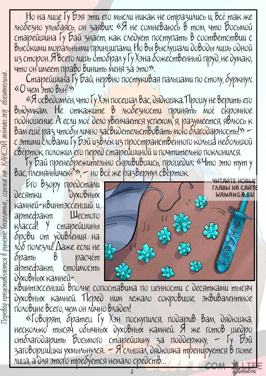 Page 23.000