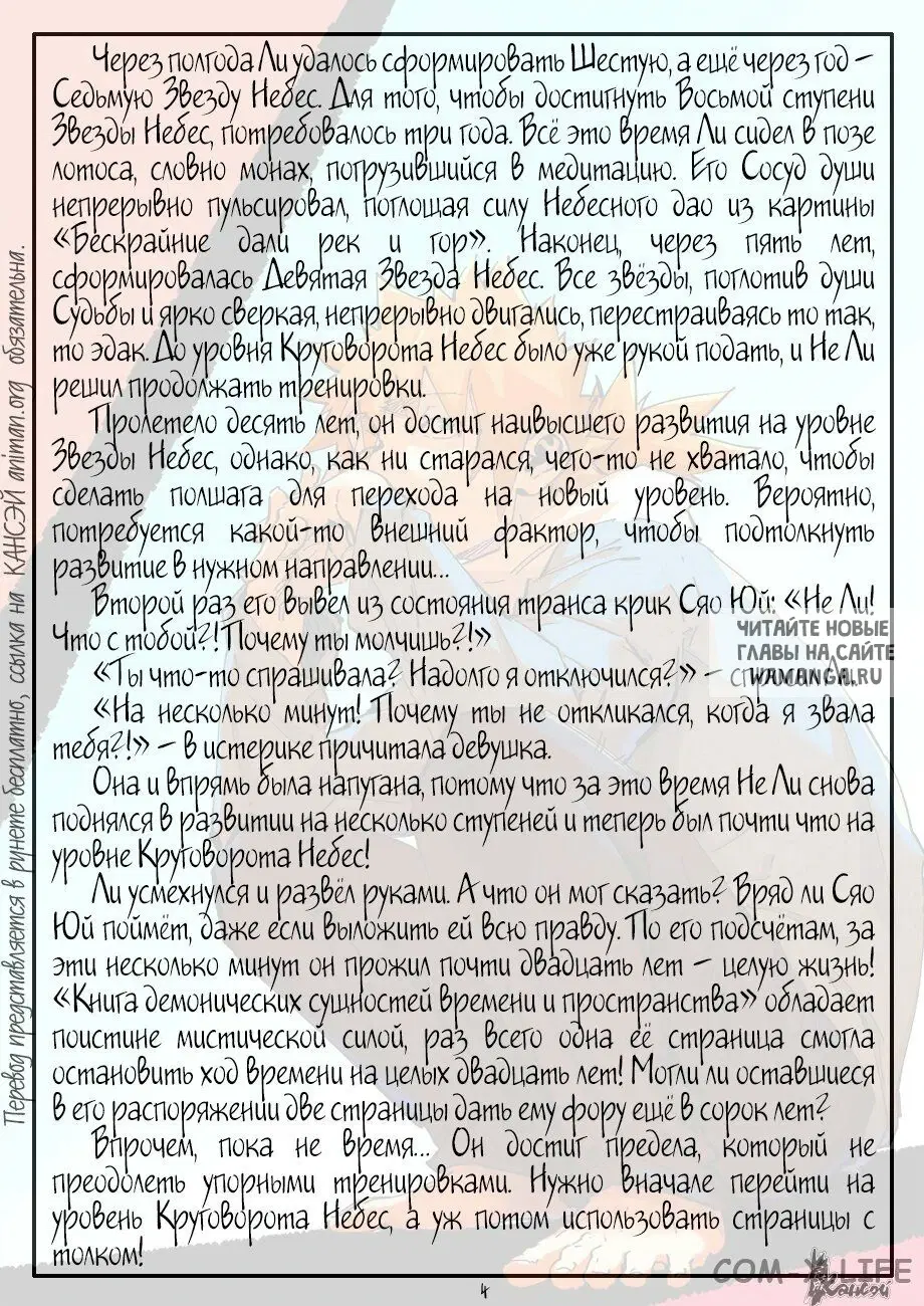 Page 23.000