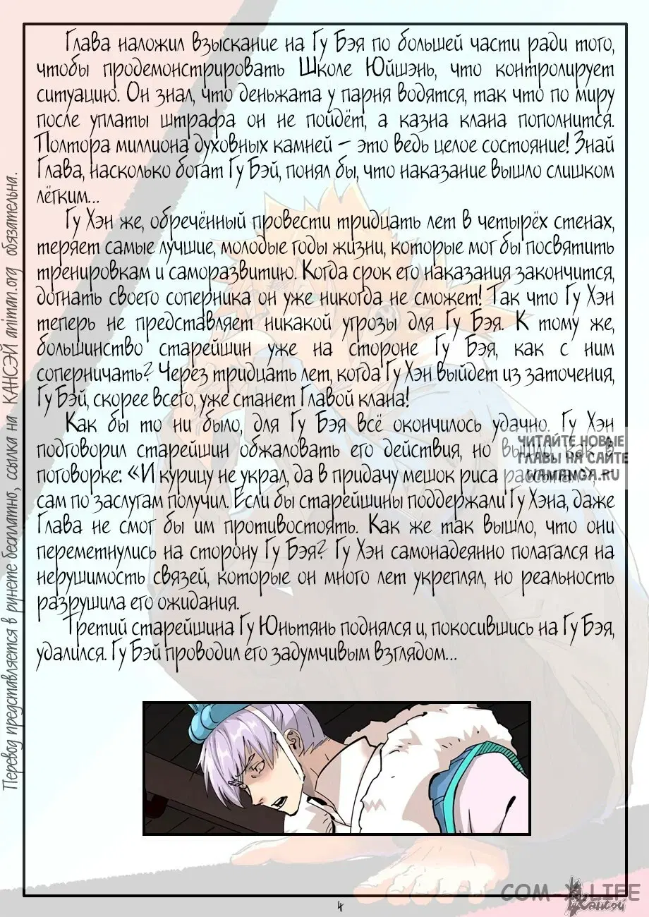 Page 23.000