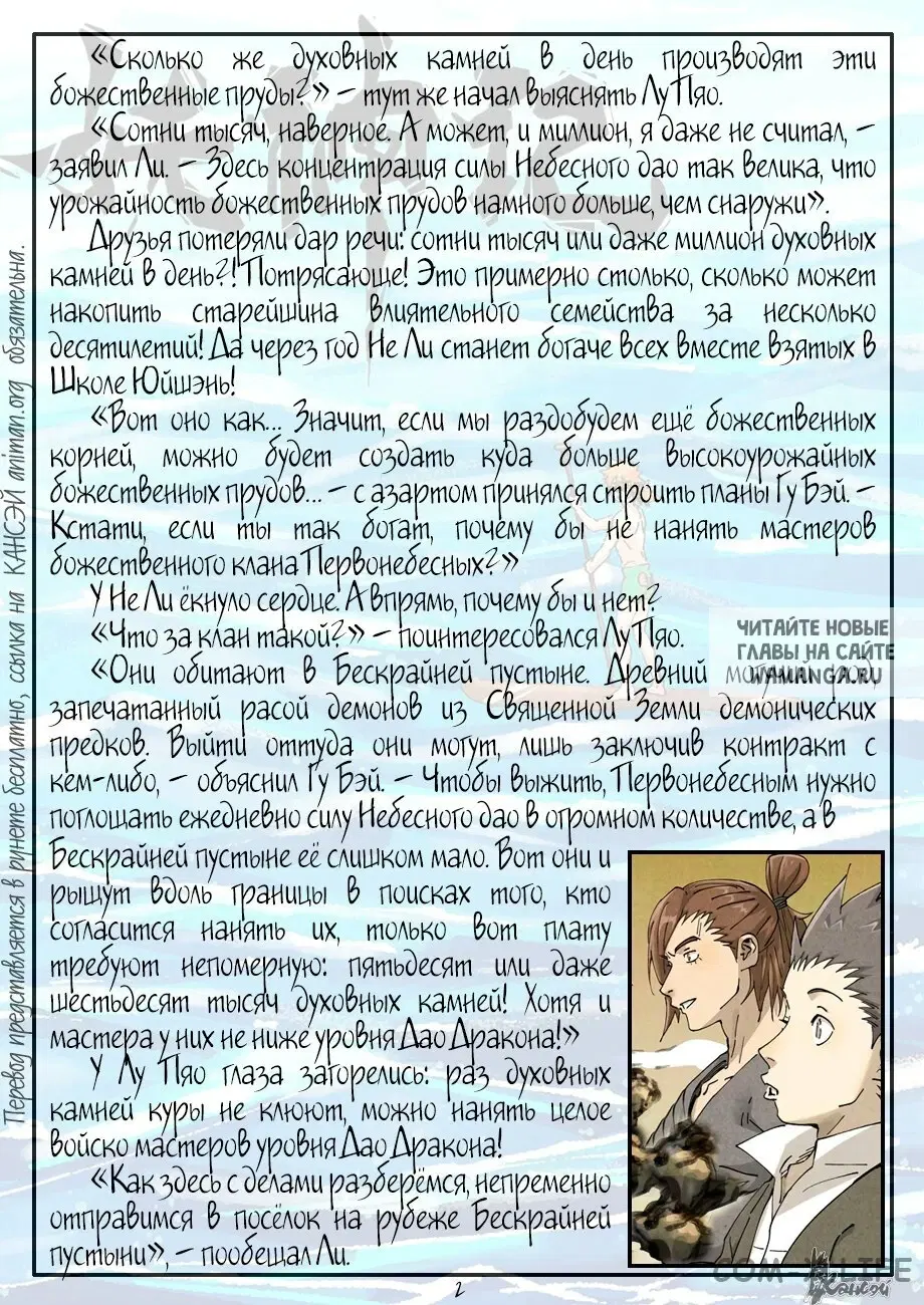 Page 23.000