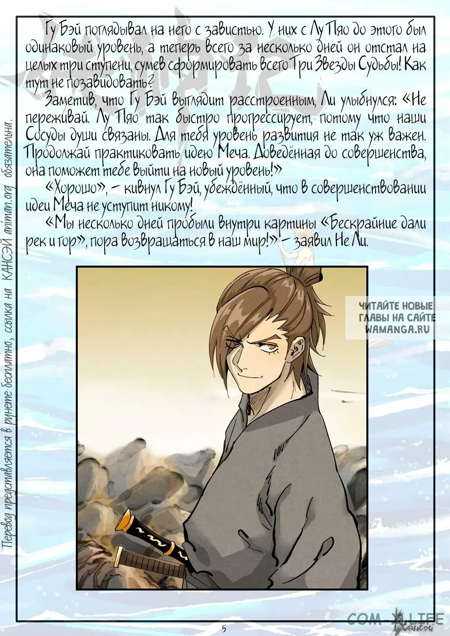 Page 23.000