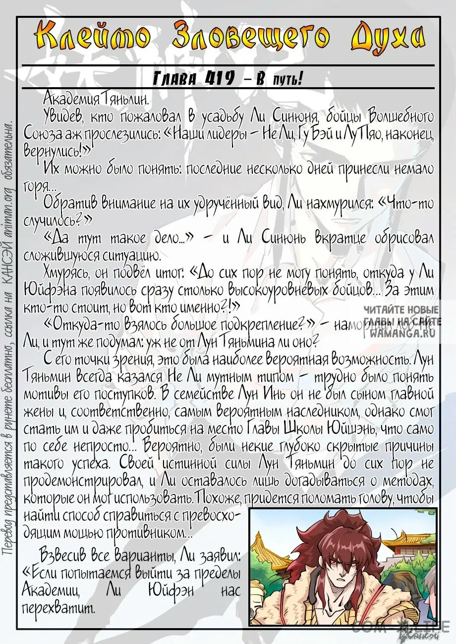 Page 23.000