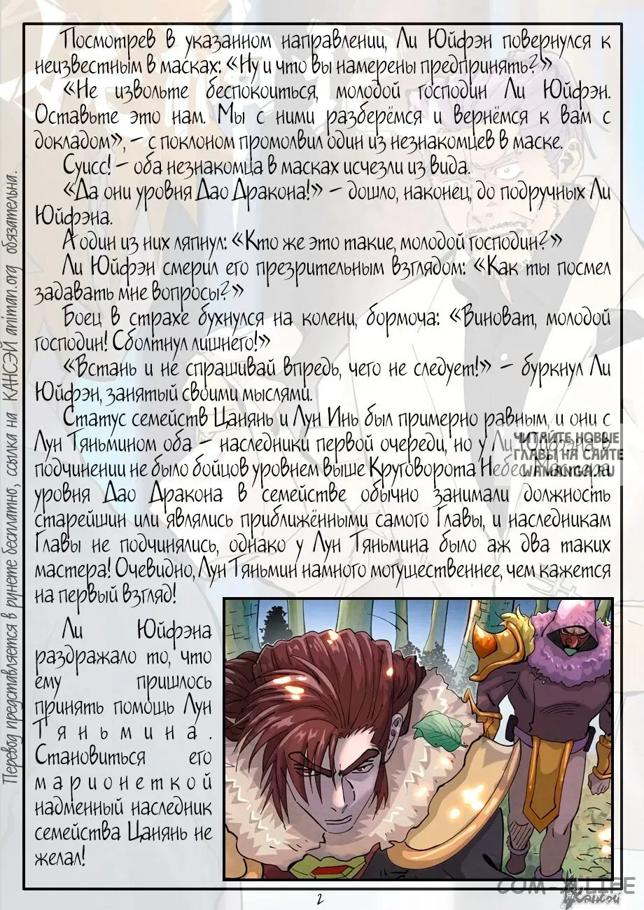 Page 23.000