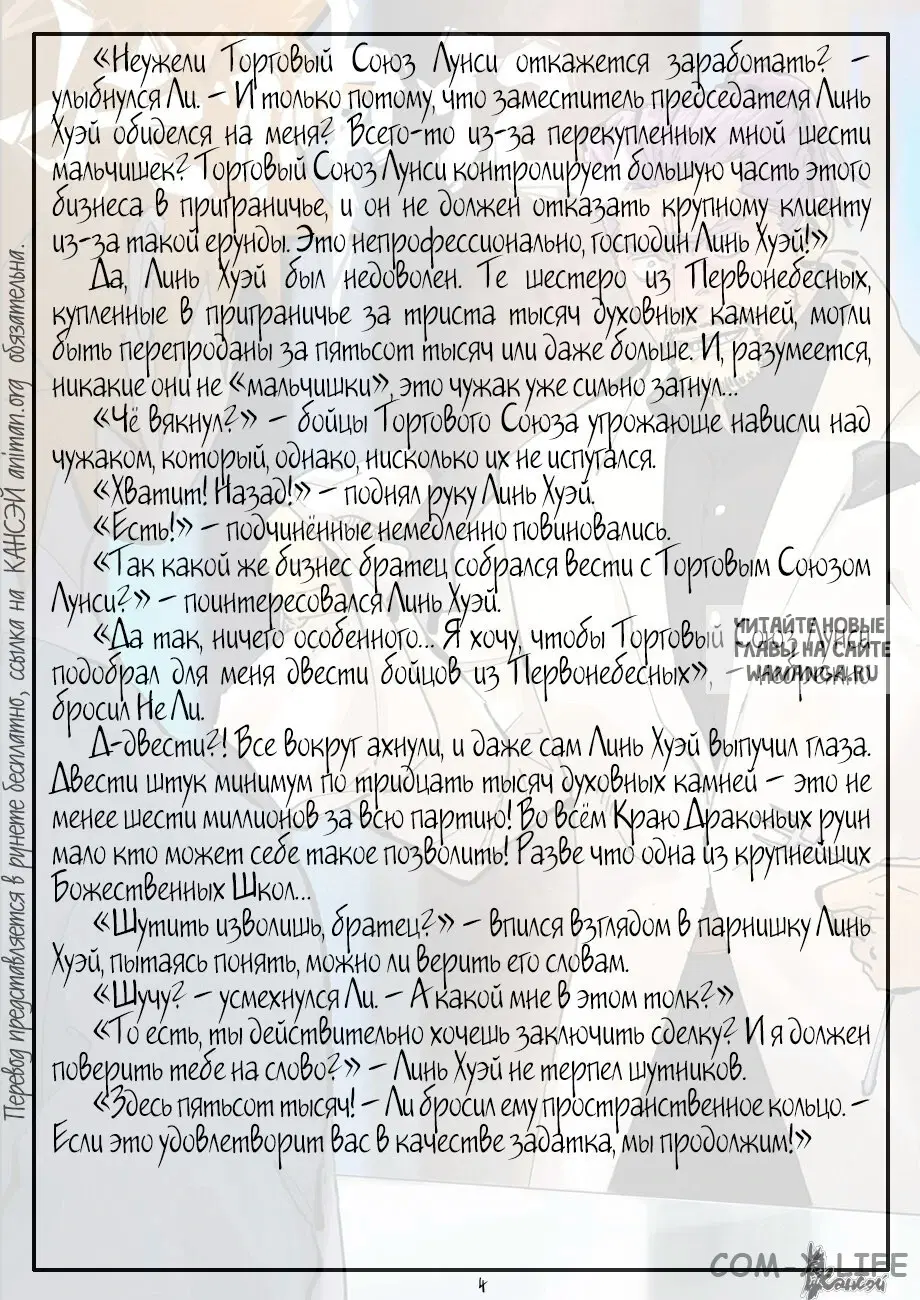 Page 23.000