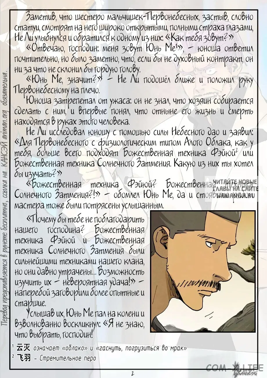 Page 23.000
