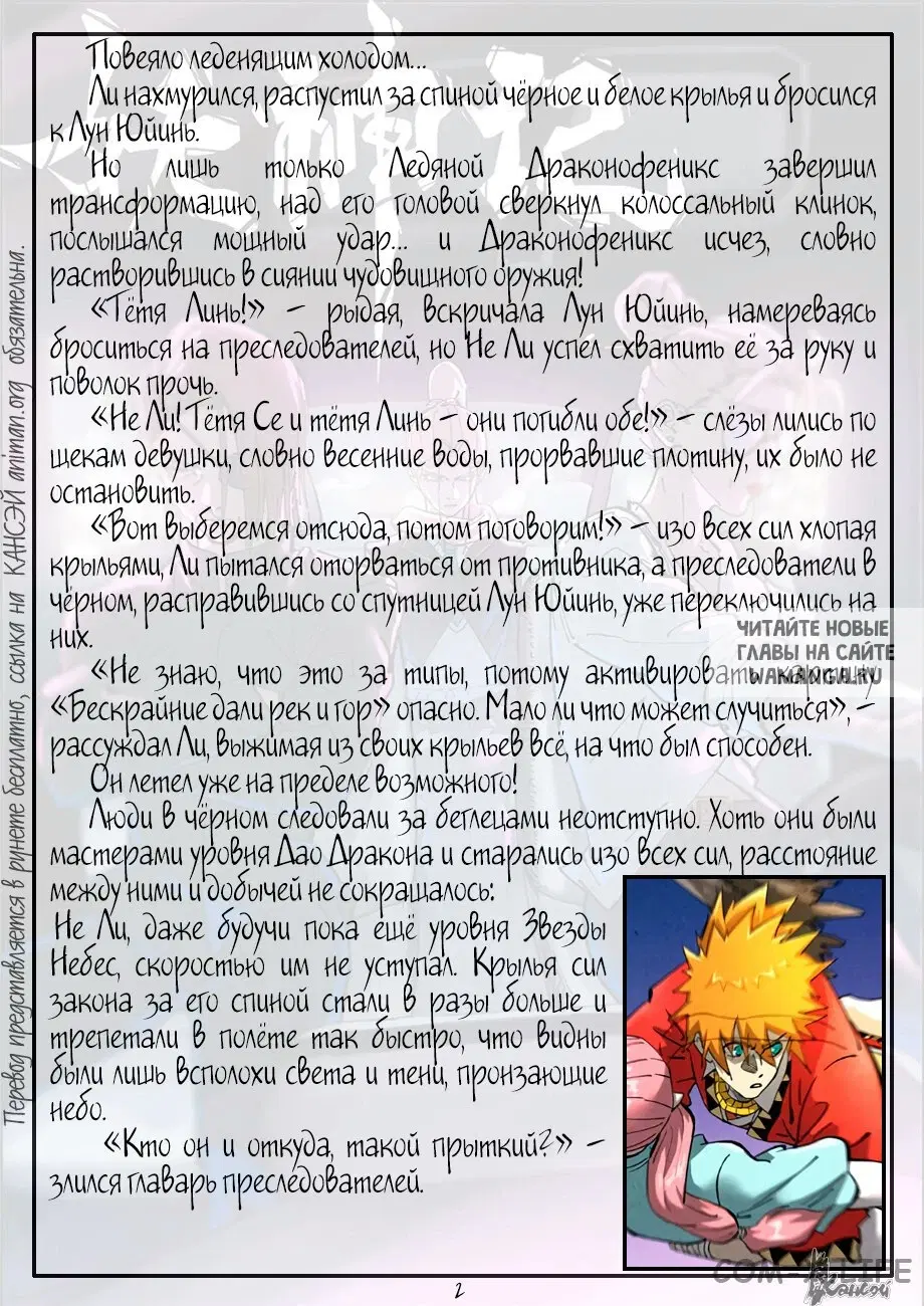 Page 23.000