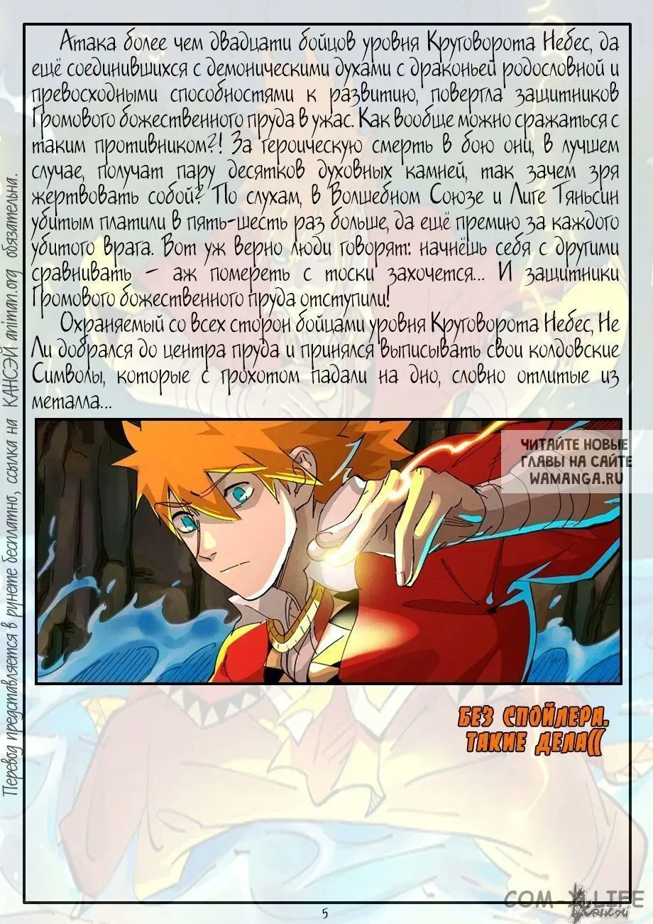 Page 23.000