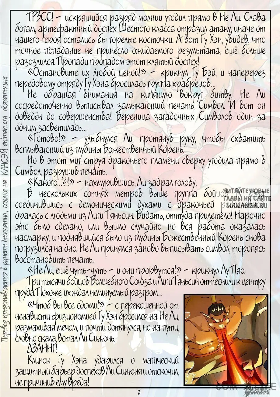 Page 23.000