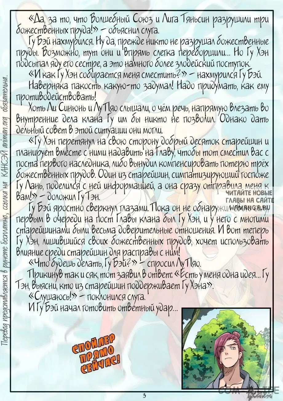 Page 23.000