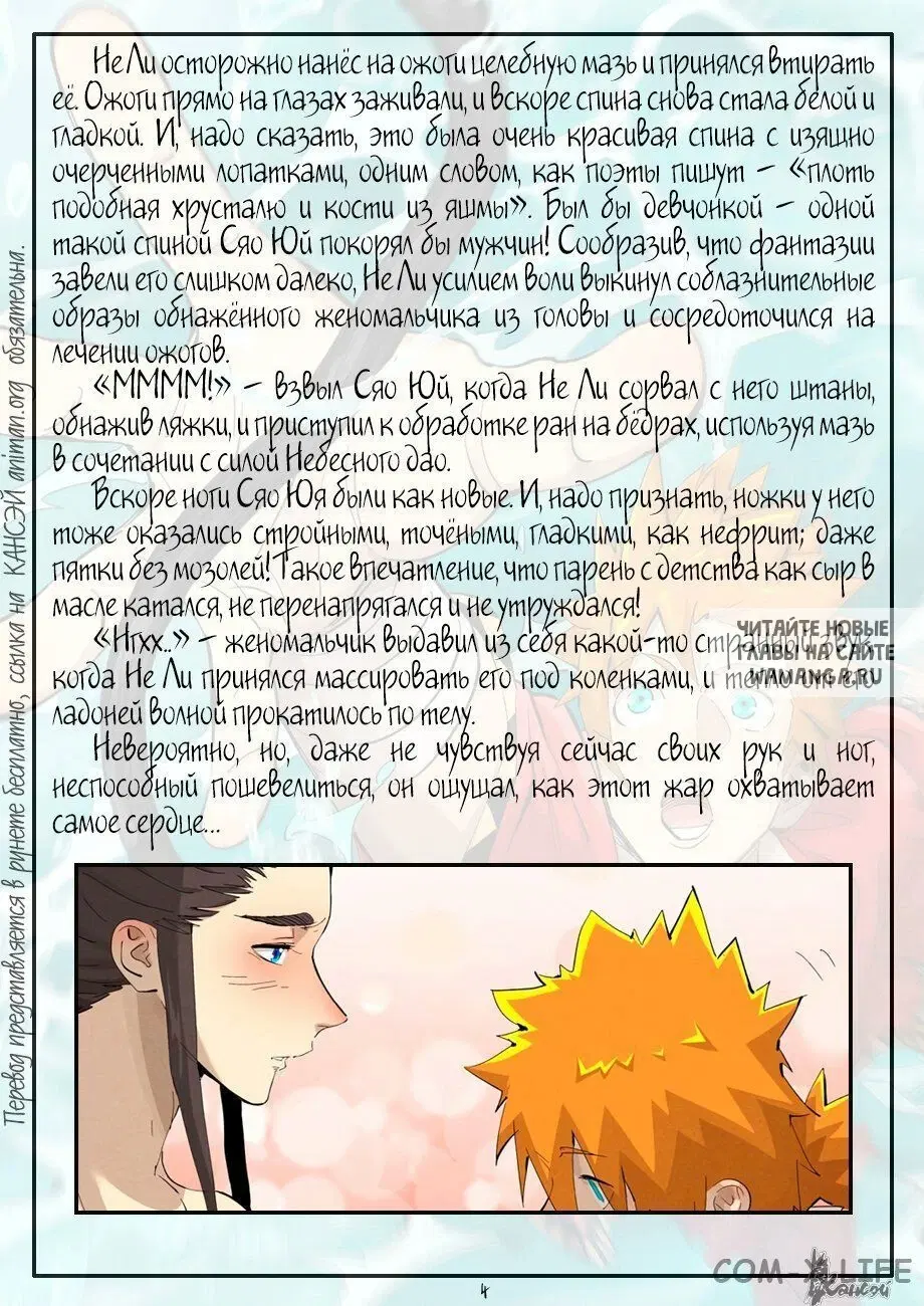 Page 23.000