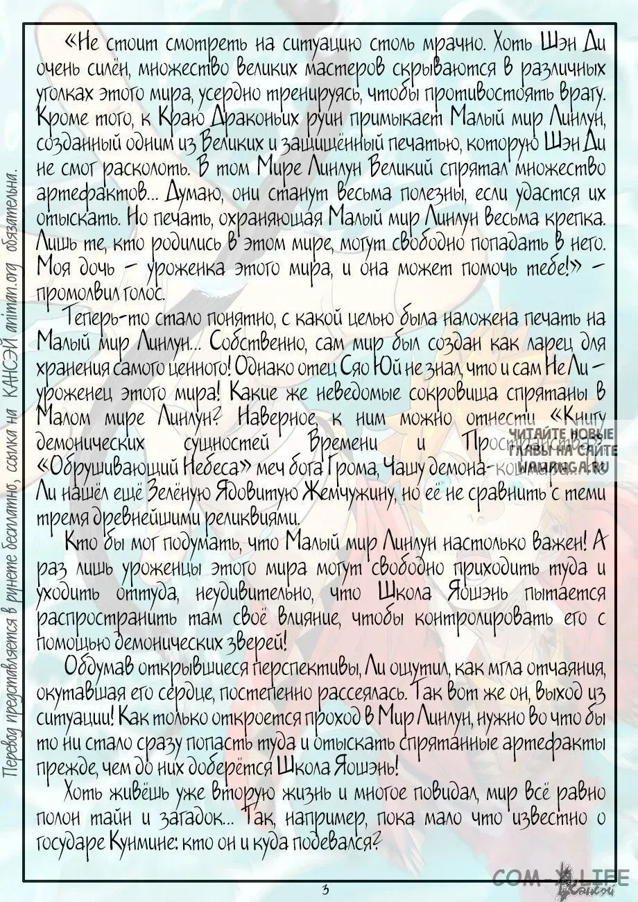 Page 23.000