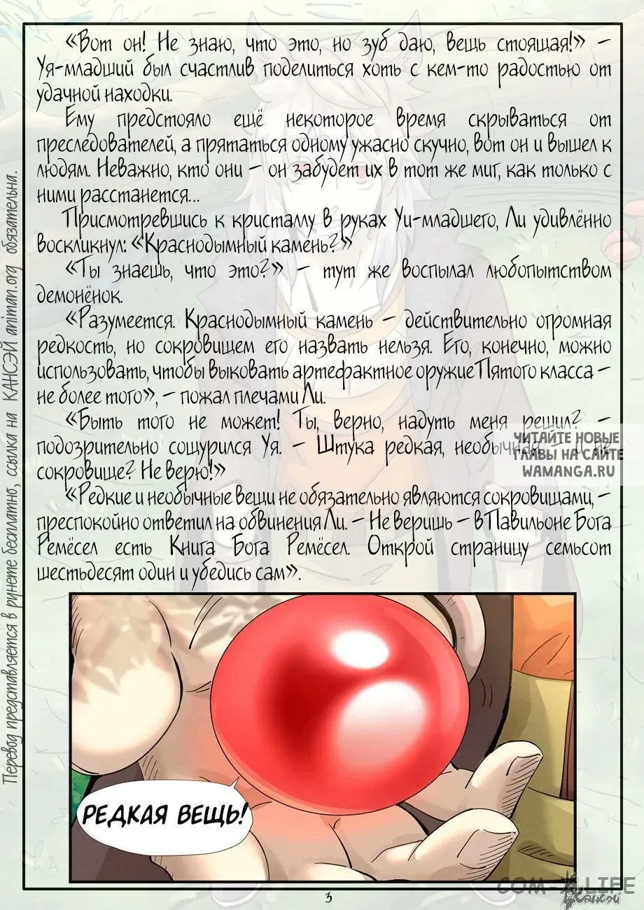 Page 23.000