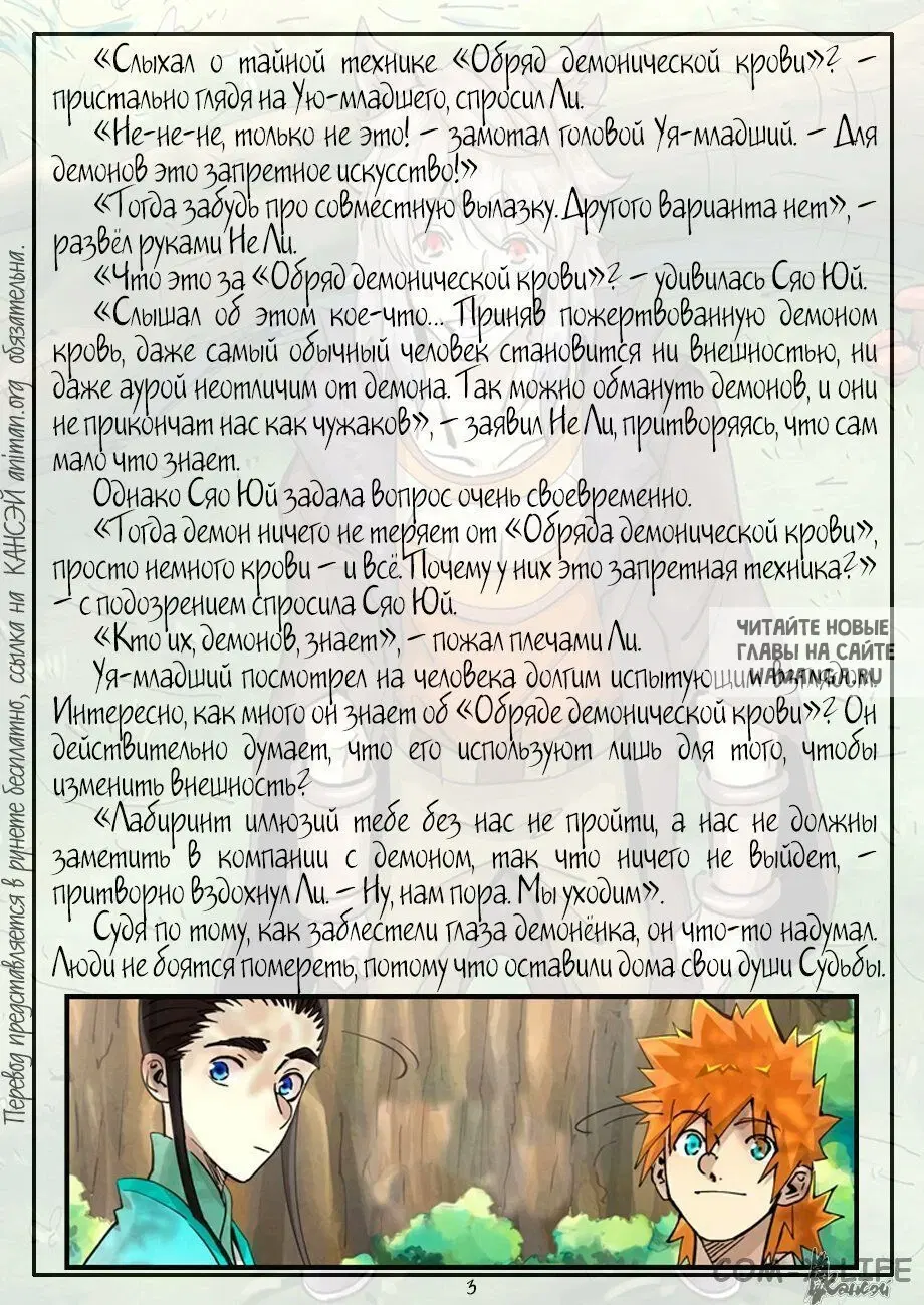 Page 23.000