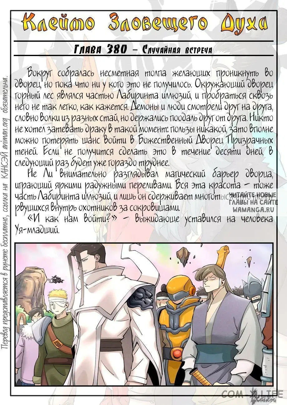 Page 23.000