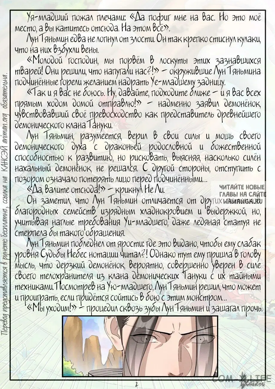 Page 23.000