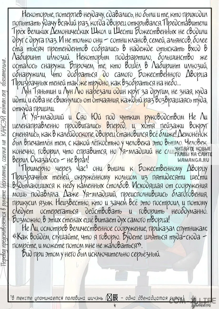 Page 23.000