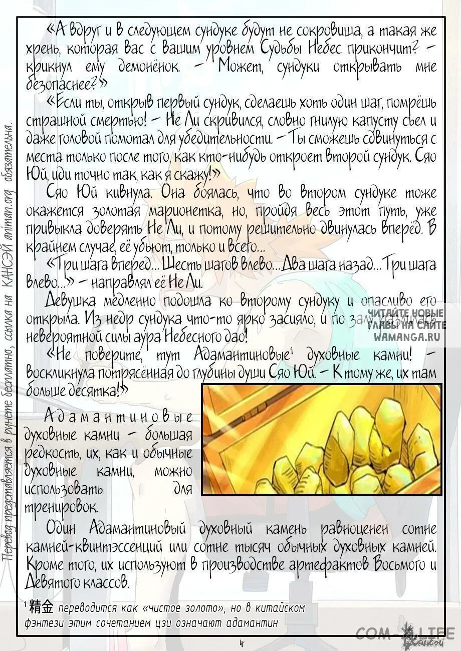 Page 23.000