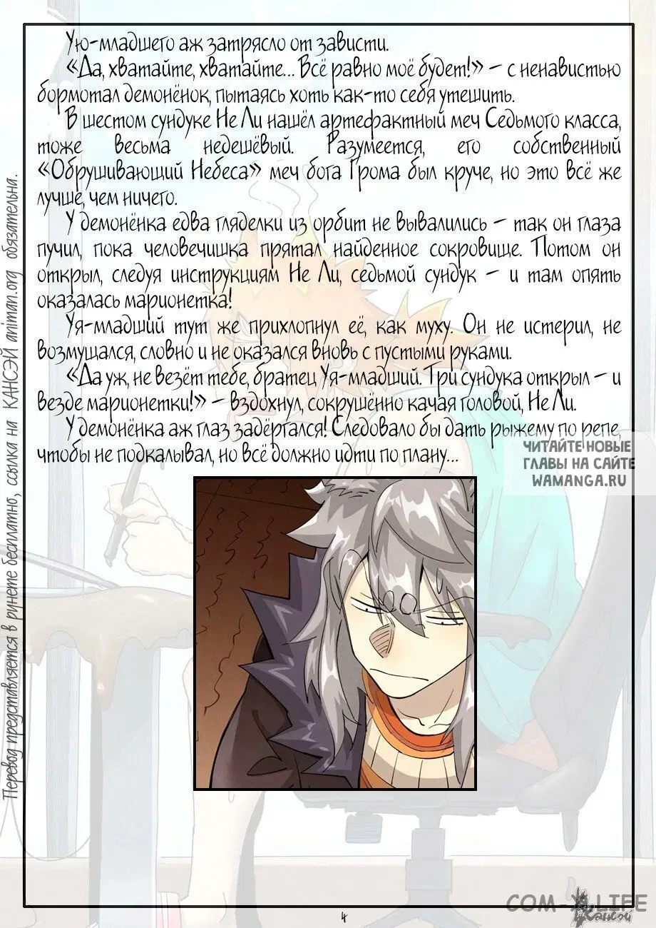 Page 23.000