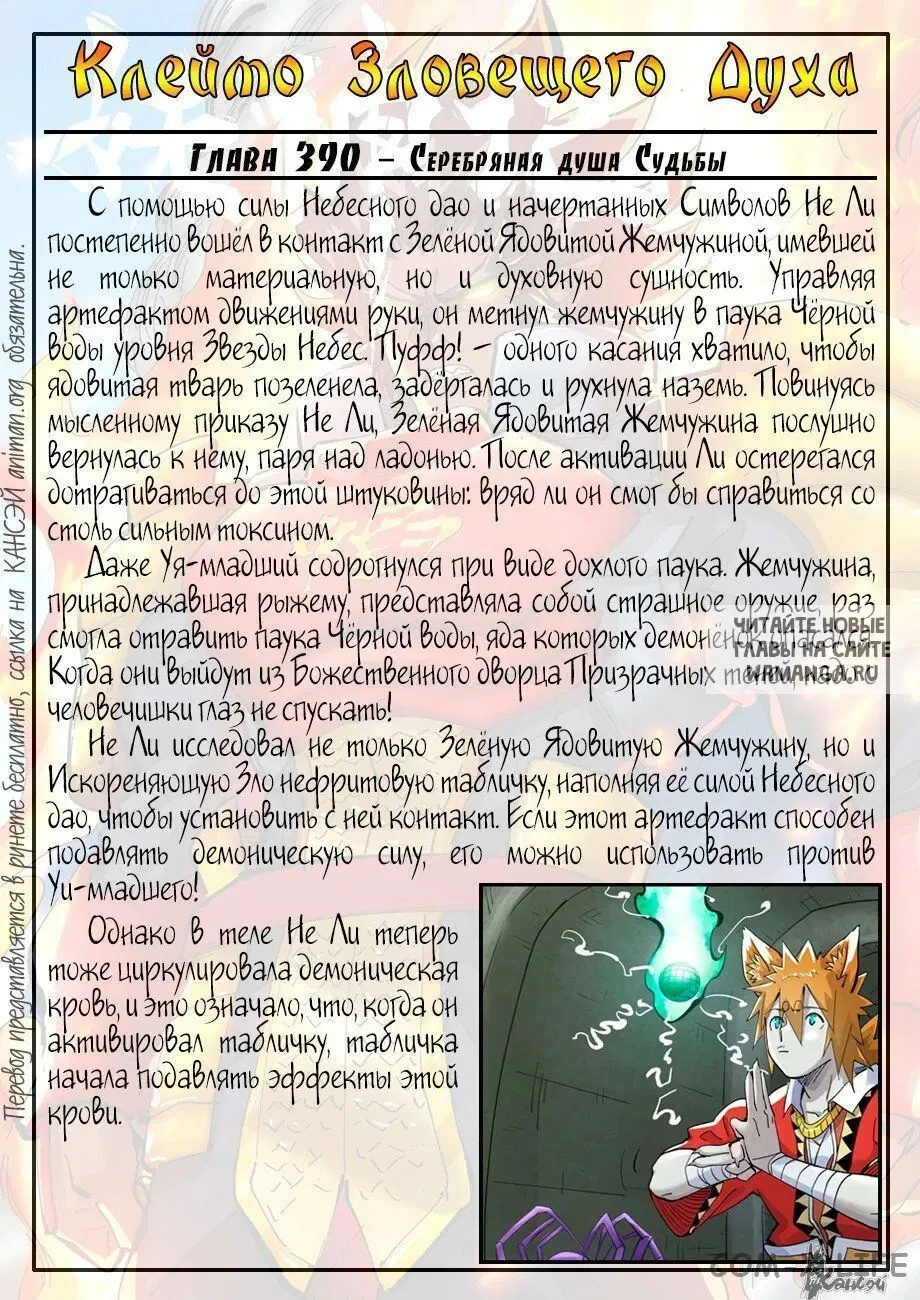 Page 23.000