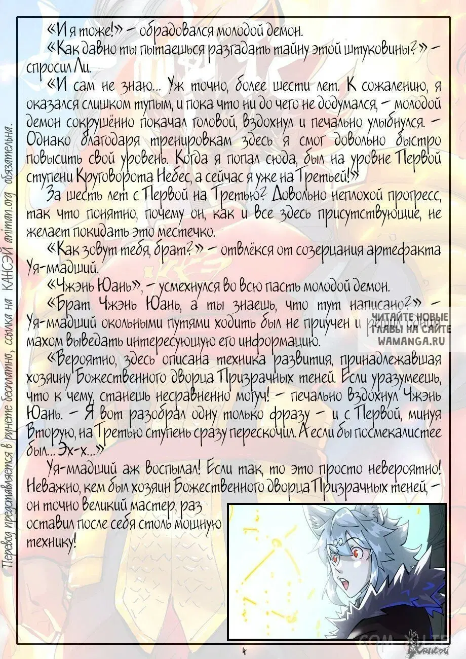 Page 23.000