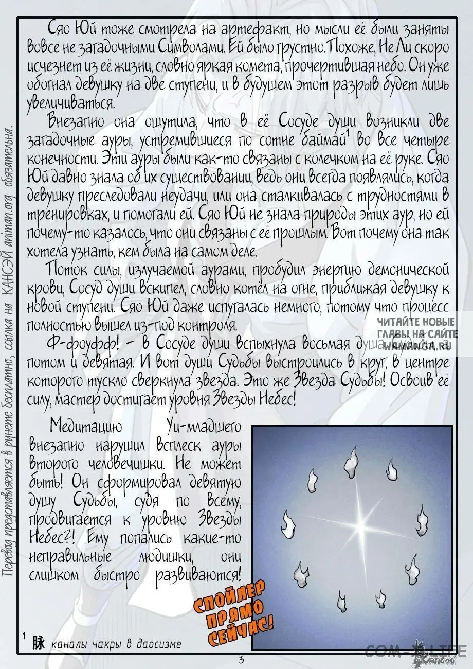 Page 23.000