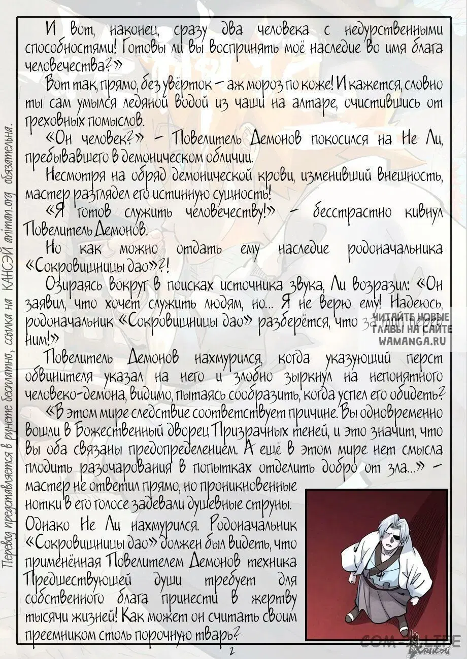 Page 23.000
