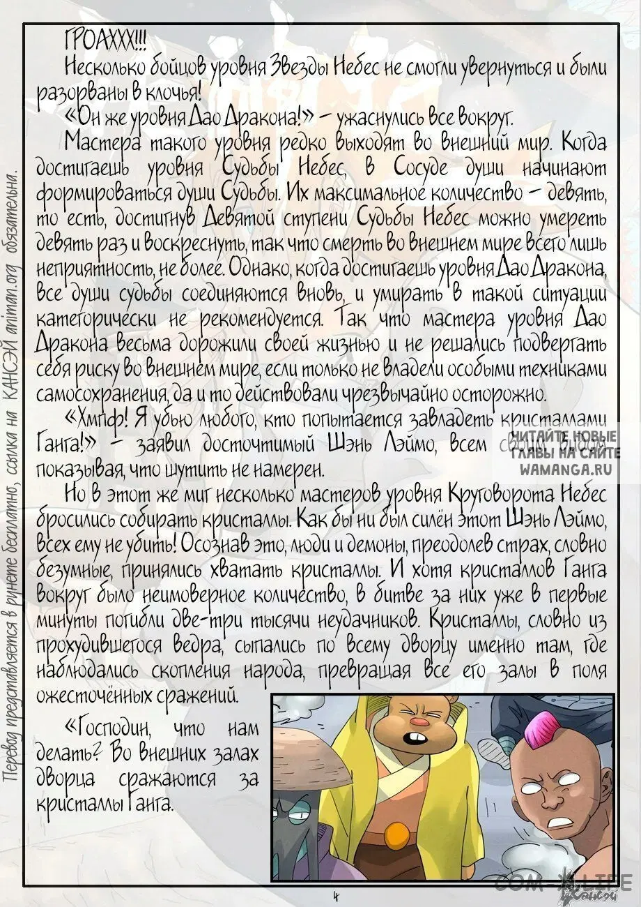 Page 23.000