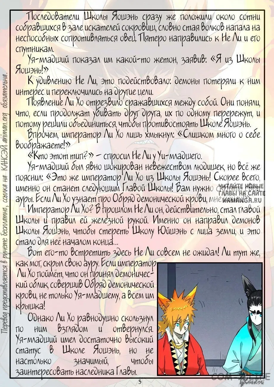 Page 23.000
