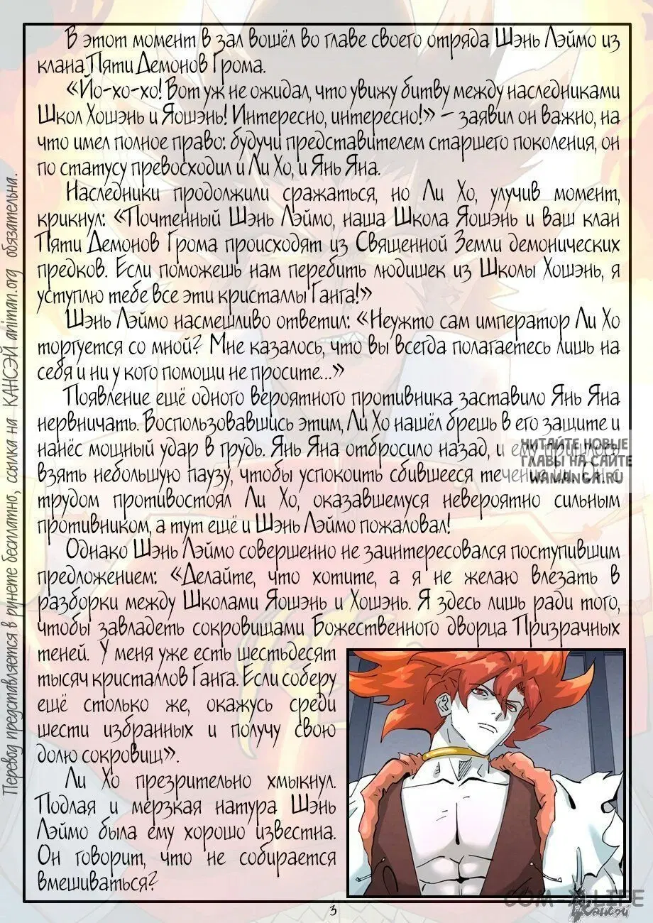 Page 23.000