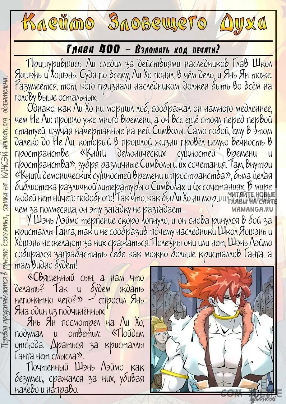 Page 23.000