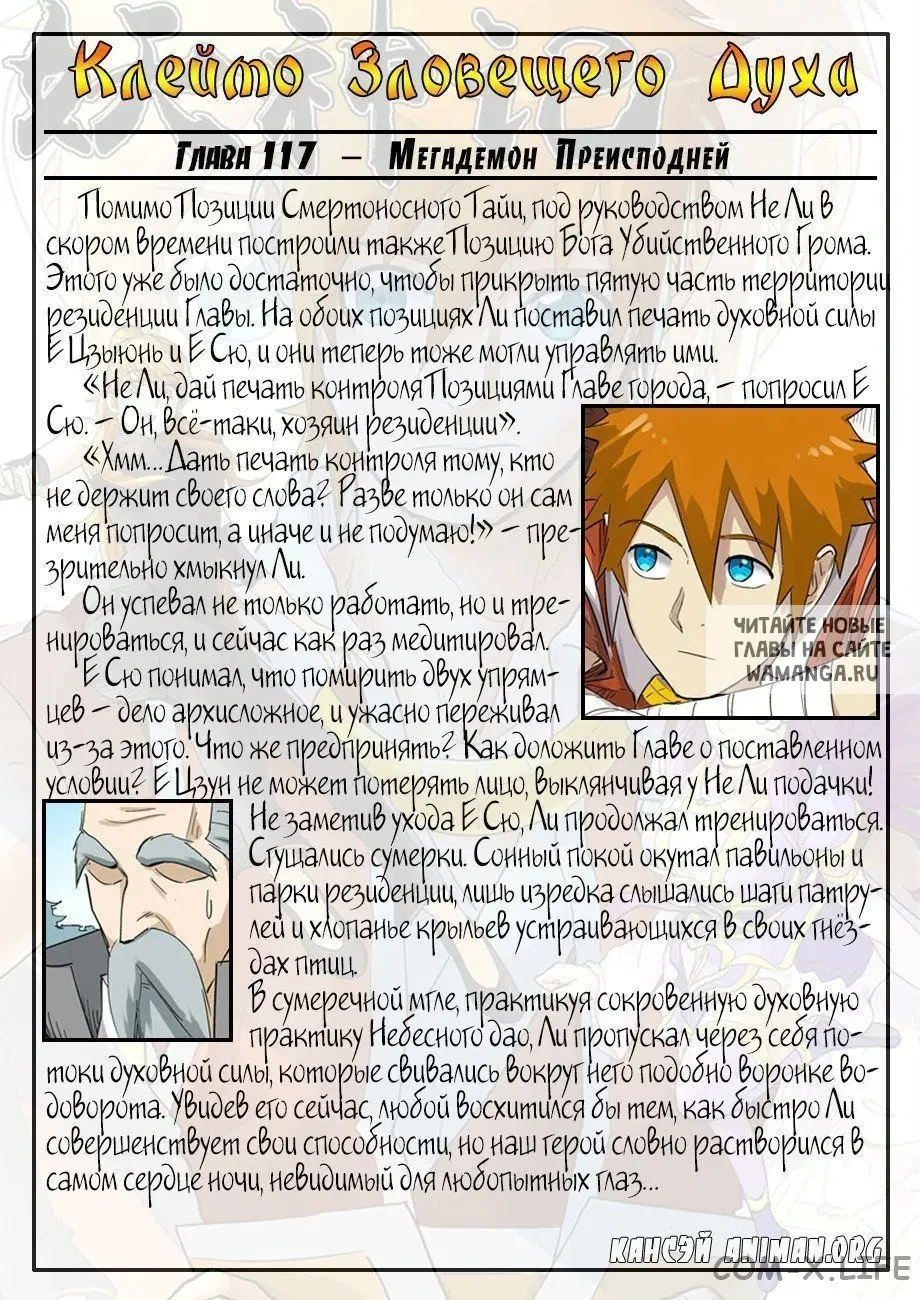 Page 34.000