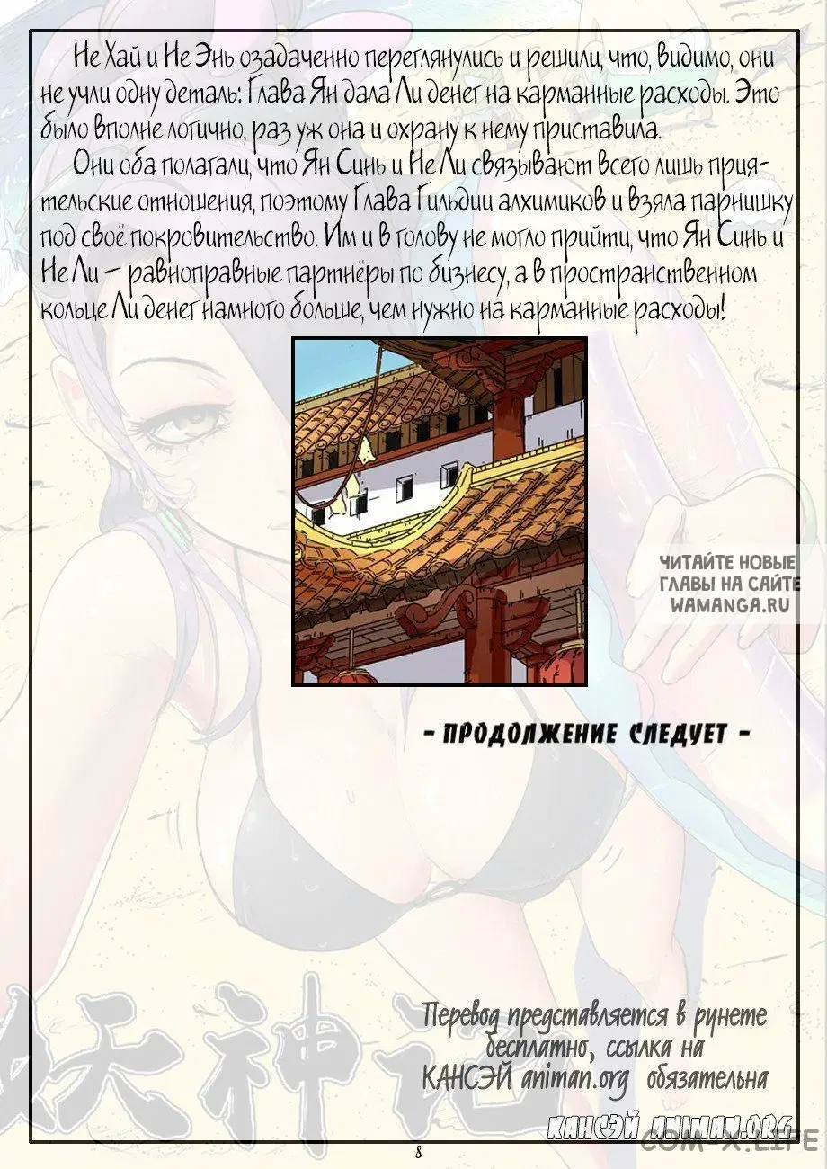 Page 34.000