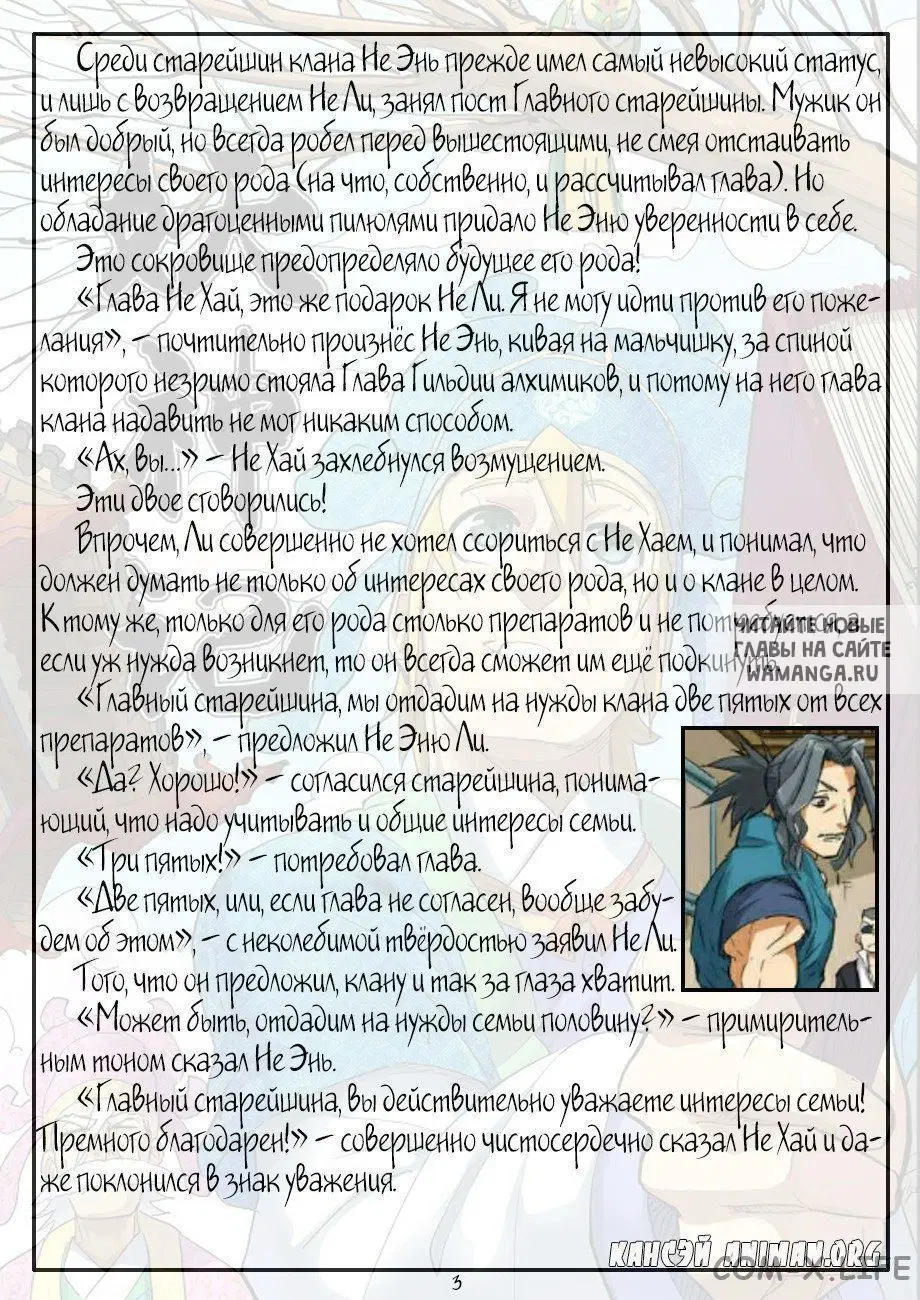 Page 34.000