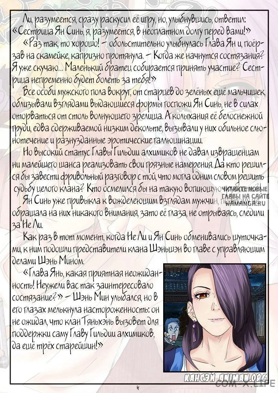 Page 34.000