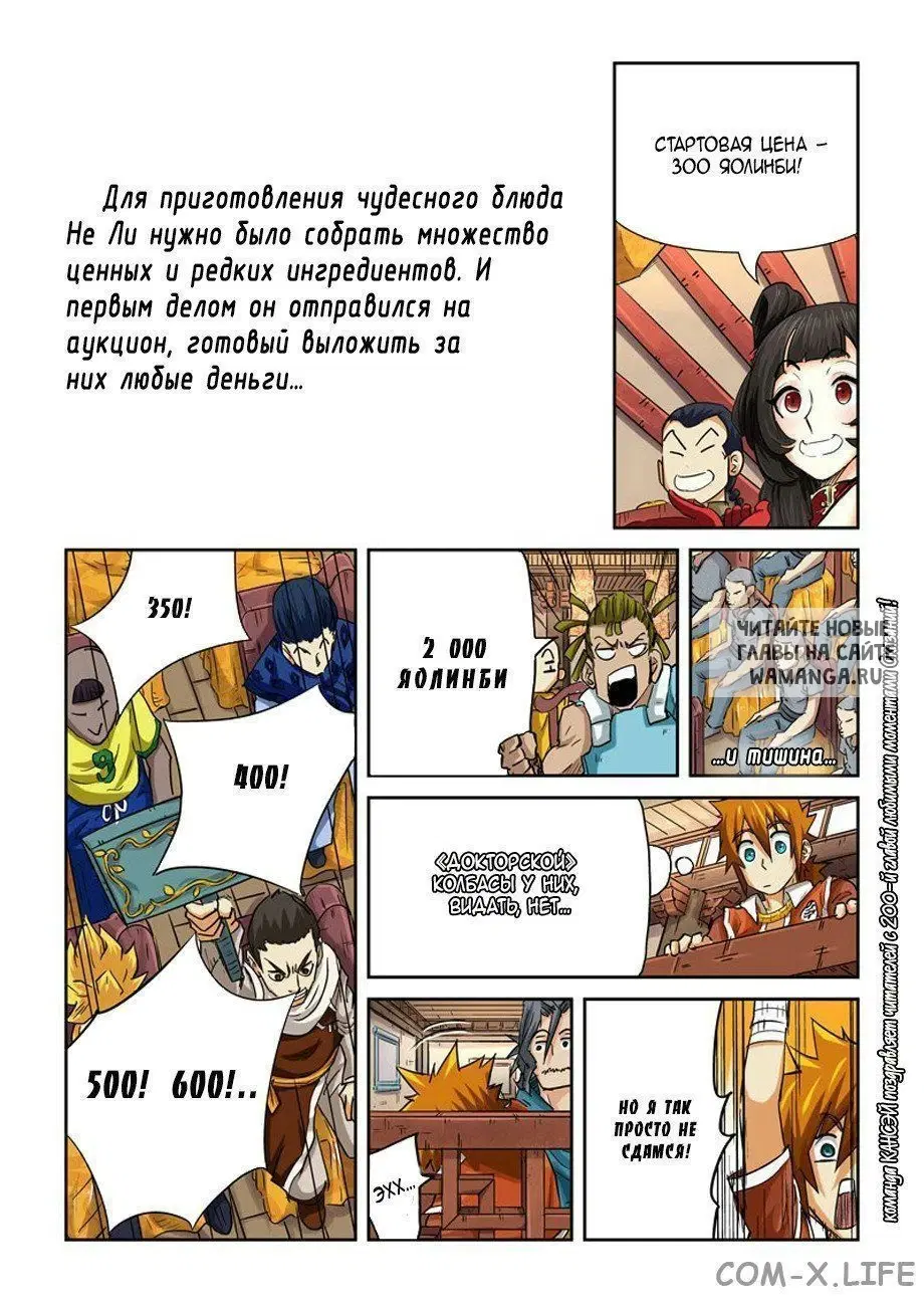 Page 34.000