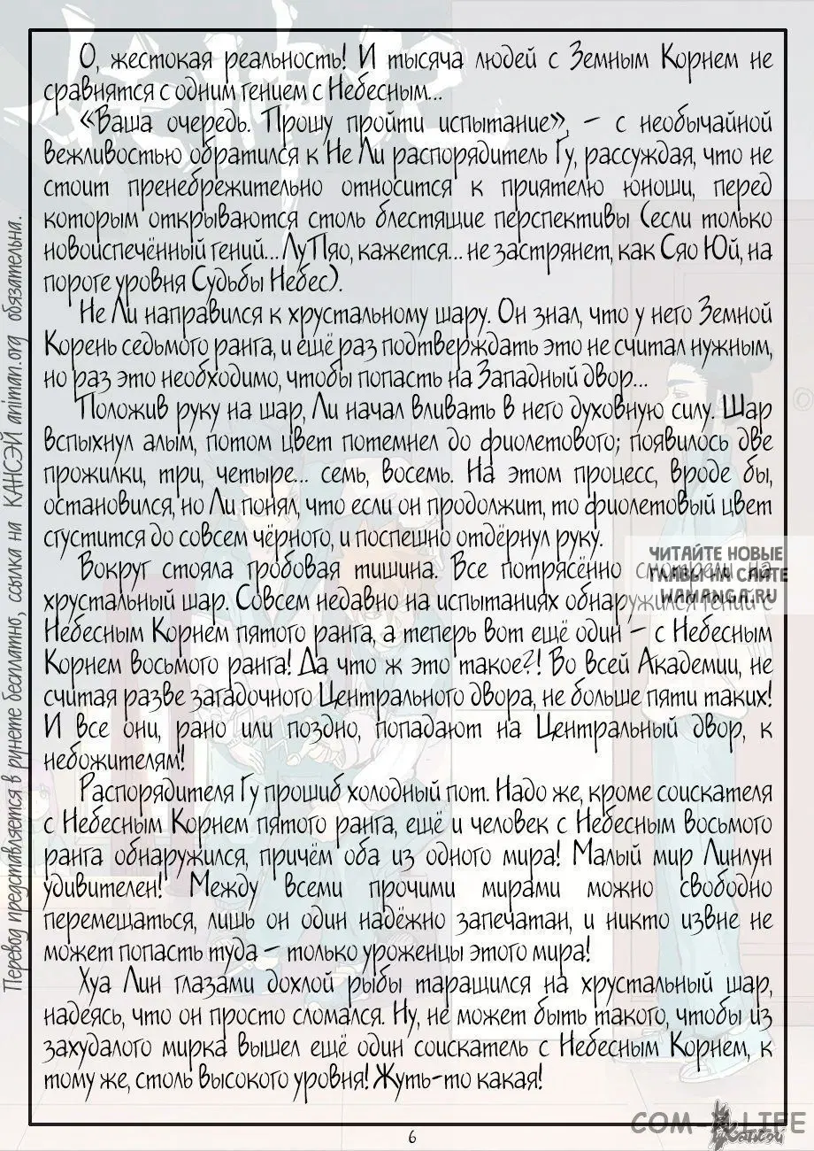 Page 34.000